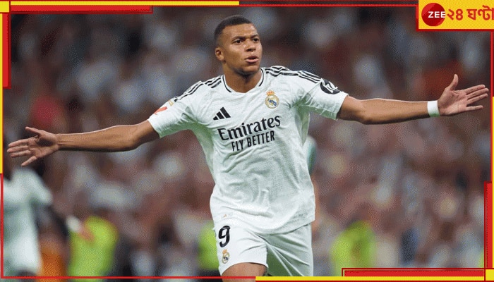 WATCH | Kylian Mbappe | La Liga 2024-25: কোথায় এমবাপে? জোড়া গোলেই দিলেন জবাব, জ্বলে উঠলেন &#039;নিনজা টার্টল&#039;