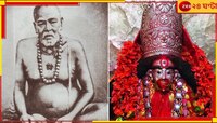 মহাতিথির তারাপীঠ, কৌশিকী অমাবস্যায় বালক বামাক্ষ্যাপার শরণে ভক্তরা...
