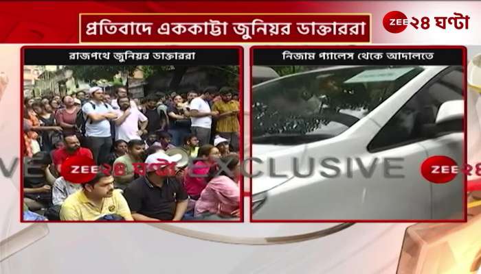 Sandip Ghosh Arrested  Chor Chor slogan for Sandip in Alipur Court