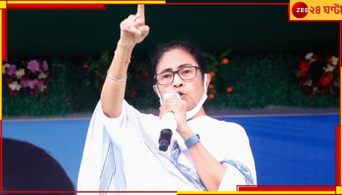 Mamata Banerjee: ধর্ষণে সাজার হার কম বলেই সাহস বাড়ছে, &#039;অপরাজিতা&#039; বিল পেশ করে সরব মুখ্যমন্ত্রী