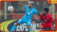 ১৭৯ নম্বর দলকেও হারাতে পারল না ভারত! একরাশ হতাশায় শুরু মানোলো জমানার...