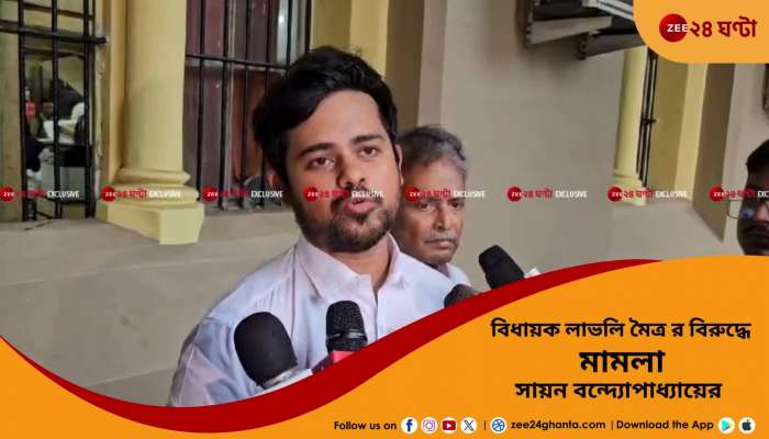 Sayan Banerjee case against Sonarpur MLA Lovely Maitra