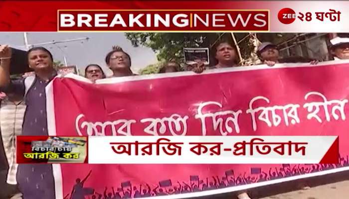 Parents of several schools on the streets demanding justice in the R G Kar case