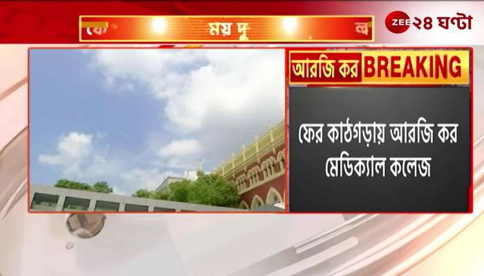 Bihar doctors case in high court against bulbul of R G Kar Case