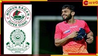 হাফ ডজন ডার্বি! সৌভিক খুশি তিন প্রধানের উপস্থিতিতেই, হেক্টর বাছলেন সেরা ডিফেন্ডার