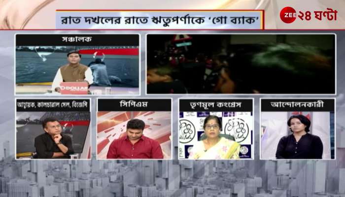 Kunal Ghosh Vs Locket Chatterjee Jana Gana Mana 