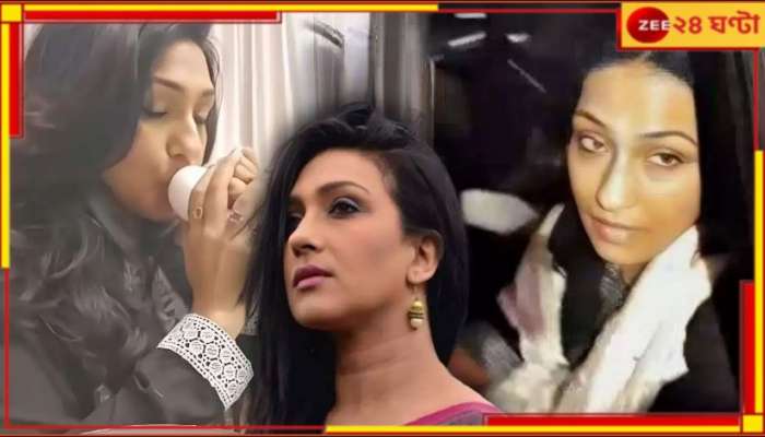 Rituparna Sengupta: গাড়ি থেকে নামতেই গো-ব্যাক স্লোগান! &#039;রাত দখলের&#039; রাতে চরম হেনস্থা ঋতুপর্ণাকে....