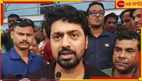 'এই কন্যাশ্রী, রূপশ্রী প্রকল্পের কোনও মানে নেই যদি না...' আরজি কর নিয়ে বিস্ফোরক দেব!