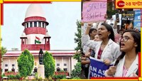 আরজি কর মামলার সুপ্রিম শুনানি সোমবার...