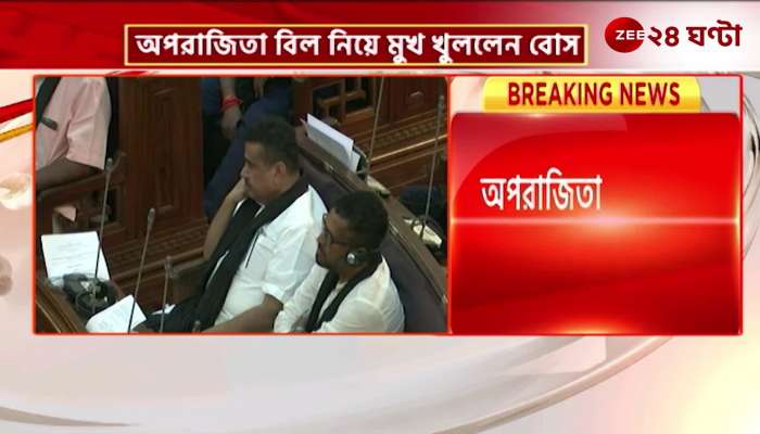 The governor opened his mouth about the Aparajita bill