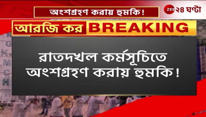 Allegations of threats against councilor in Nagerbazar