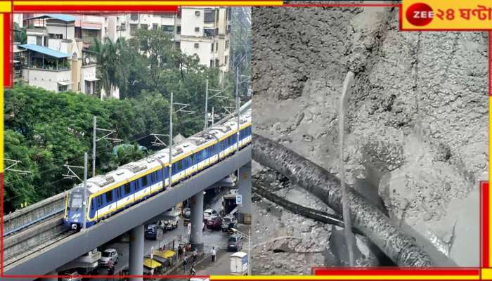 Bowbazar Metro Rail Work: ফের সুড়ঙ্গের নীচে &#039;লিকেজ&#039;, বিপত্তির বউবাজারে ১১ পরিবার ঘরছাড়া 