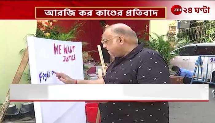 The tone of protest on the stage of Ganesh Puja