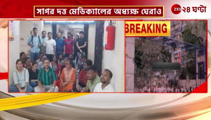 Sagar Dutta Agitation Thursday's incident has not been taken action surrounded principal