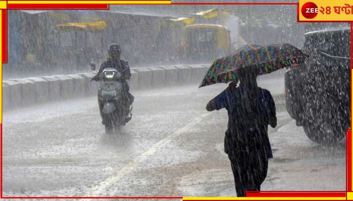 Weather: ২ দিন দক্ষিণে প্রবল দুর্যোগের পূর্বাভাস, উত্তরেও বিপদ সংকেত!