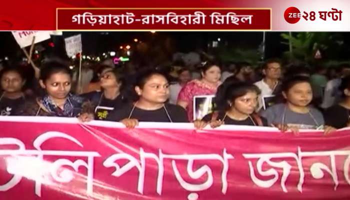 Protest in Jadavpur with songs and slogans