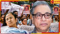 সাংসদপদ ছাড়বেন, ছাড়বেন রাজনীতিও! মমতা বন্দ্যোপাধ্যায়কে দু'পাতার দীর্ঘ চিঠি জহর
