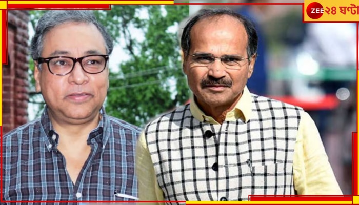 Jawhar Sircar| Adhir Chowdhury:তৃণমূলের সাংসদপদ ছাড়ছেন জহর সরকার, মুখ খুললেন অধীর-কুণাল