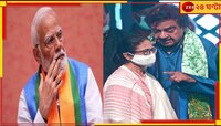 'প্রধানমন্ত্রীকে পদত্যাগ করতে হবে', আরজি কর কাণ্ড নিয়ে মুখ খুলে বললেন শত্রুঘ্ন সিনহা