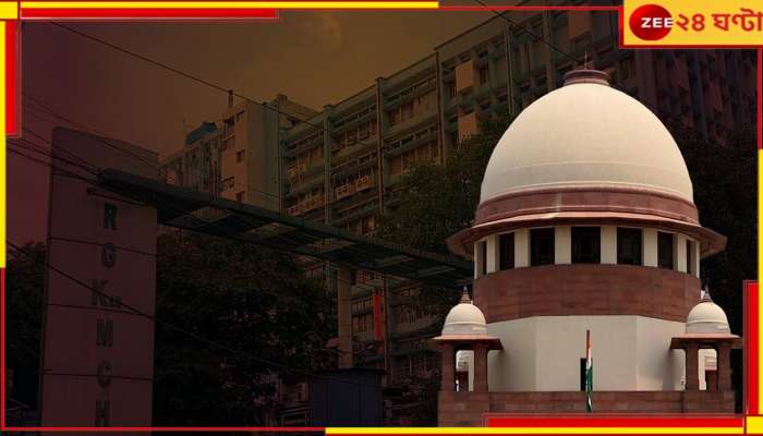 RG Kar Case in SC: নির্যাতিতার শরীরের অবিশ্বাস্য প্রমাণ...যা নিয়ে আদালতই প্রকাশ্যে আলোচনায় দ্বিধাগ্রস্ত? 