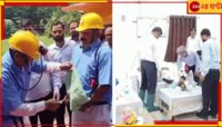 কেন্দ্রীয় মন্ত্রীর পাজামার দড়ি বেঁধে দিচ্ছেন সরকারি অফিসের বড়কর্তা! এ সব কী... 