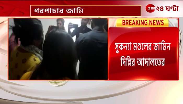 Keshta daughter got bail in cow smuggling case