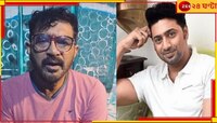 'শো না করলে, অভিনয় না করলে শিল্পীদের পেট চলবে কী করে?' প্রশ্ন শিলাজিতের, সমর্থনে দেব
