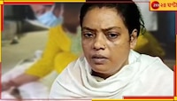 'কোথাও ডাক্তার ছিল না....', ডক্টর ফোরামকে ফোনে চ্যালেঞ্জ কোন্নগরে মৃত যুবকের মায়ের!