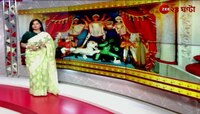 Durga Puja 2024 | Pujo Asche | বাতিল জিনিসে যত্ন ও ভালোবাসা দিয়ে তৈরি হচ্ছে মণ্ডপ! | Zee 24 Ghanta