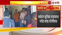 Bardhaman Medical College | আন্দোলনকারীদের চাপের কাছে নতি স্বীকার BMC-কর্তৃপক্ষের! | Zee 24 Ghanta