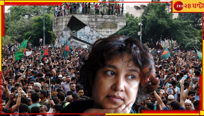 Bangladesh Protest | Taslima Nasreen: &#039;আমি মারা যাব, আর কোথাও যাওয়ার মতো অবস্থায় আমি নেই&#039; আতঙ্কিত তসলিমা...