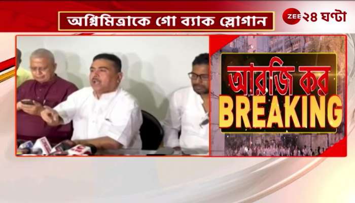 Explosive Shuvendu Adhikari in reference to Agnimitras Go Back slogan