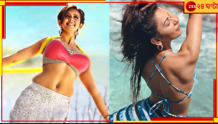 Rakul Preet Singh: 'বলিউডে স্বজনপোষণের কারণে আমি অনেক ছবিতেই সুযোগ পাইনি, যোগ্যতা কি কম!'