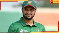 খুনের মামলা দিয়েও ভারতের মাঠে যুদ্ধজয়ে বাংলাদেশের ভরসা সেই সাকিব-ই! টিম ঘোষণা..