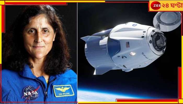 NASA astronaut Sunita Williams: ৮ দিনের বদলে ৮ মাস মহাকাশে! পৃথিবীতে কবে ফিরবেন সুনীতা? 