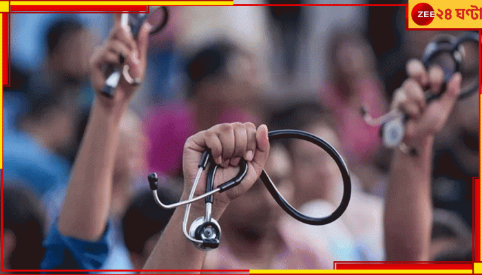 Kolkata Doctor Rape And Murder: 'সাহেবের অর্ডার সল্টলেক ওড়ানোর'! ডাক্তারদের উপর হামলার ভয়ংকর চক্রান্ত? 