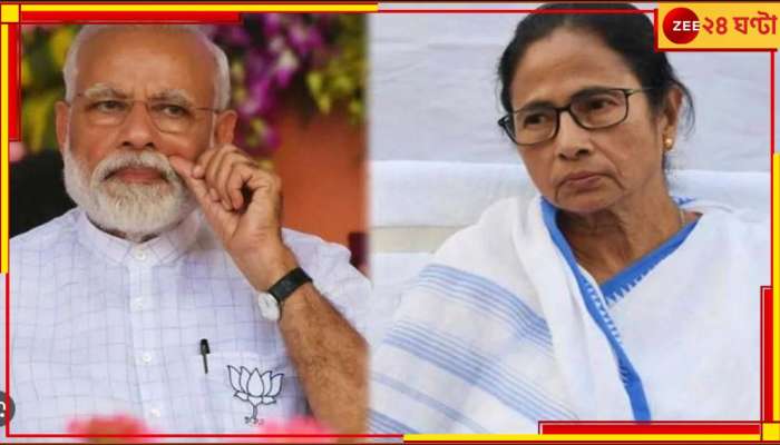 Bangladesh Islamist | Mamata Banerjee: &#039;মোদীর শাসন থেকে বাংলাকে স্বাধীন ঘোষণা করুন মমতা&#039;, চাইছেন বাংলাদেশের &#039;মৌলবাদী&#039;রা!