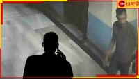 অভিশপ্ত সেই রাতে সঞ্জয়ের মোবাইলে কার ফোন এসেছিল? গাঢ় রহস্যের উপর ঘন অন্ধকার...