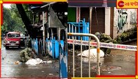 কলকাতার ভরা রাস্তায় আচমকা বিস্ফোরণ, আহত কাগজকুড়ানি, এনআইএ চাইলেন সুকান্ত