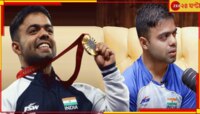 'তুই নিজেকে শেষ করে দে'!  সে ৪ ফুট ৪ ইঞ্চির বামন, সোনজয়ীর ভিডিয়ো কাঁদিয়ে দিল...