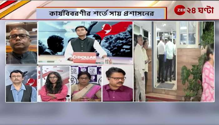 What does Minister Shashi Panja say about the Kalighat meeting Jana Gana Mana