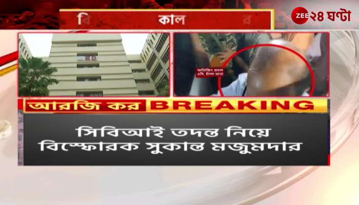 Explosive Sukant Mazumder about CBI investigation