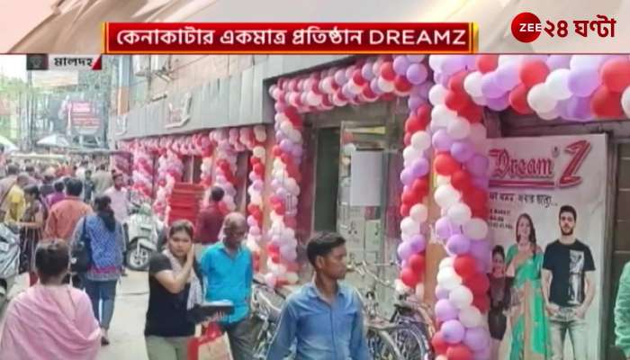 DREAMZ is the only company for Puja shopping