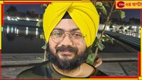 হস্টেলে পড়ে NEET Topper-এর নিথর দেহ! মৌলানা আজাদে হাড়হিম ঘটনা