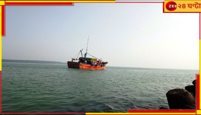 Trawler Missing: উত্তাল সমুদ্রে নিখোঁজ বাংলার ৪৯ মৎস্যজীবী, কান্নায় ভেঙে পড়েছে পরিবার...