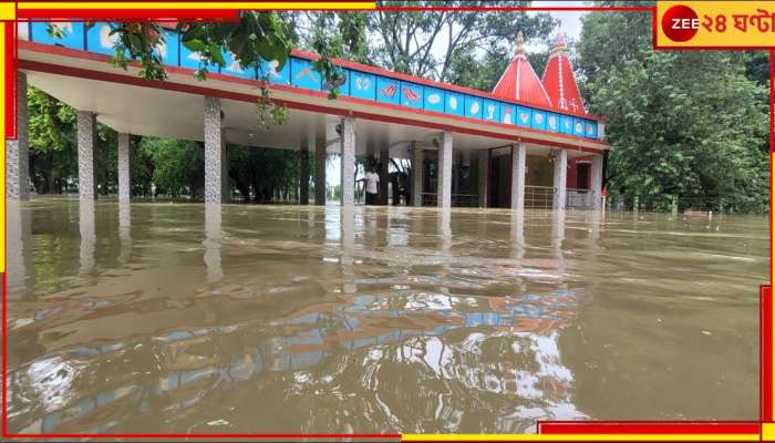 Kankalitala Waterlogged: বুক সমান জল কঙ্কালীতলায়.... ঘোর বিপদে সতীপীঠ!