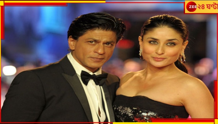 Kareena Vs Shahrukh: শাহরুখকে কি অপছন্দ? চেন্নাই এক্সপ্রেস-এ না কেন বলেছিলেন করিনা!