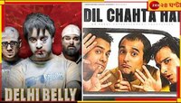 বড় পর্দায় ফের ফিরছে পুরোনো দশ ছবি! কেন দেখবেন?...