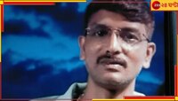 বিশ্বকর্মা পুজোর প্রস্তুতির মাঝেই কারখানার সামনে সুপারভাইসারকে পিটিয়ে খুন!