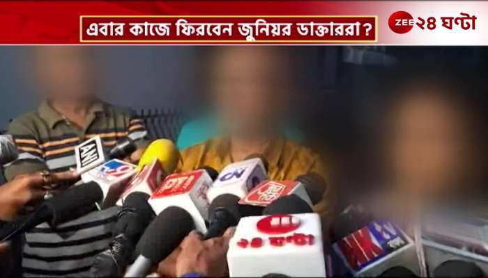 Kolkata rape murder case all those involved in tampering with evidence should be punished 